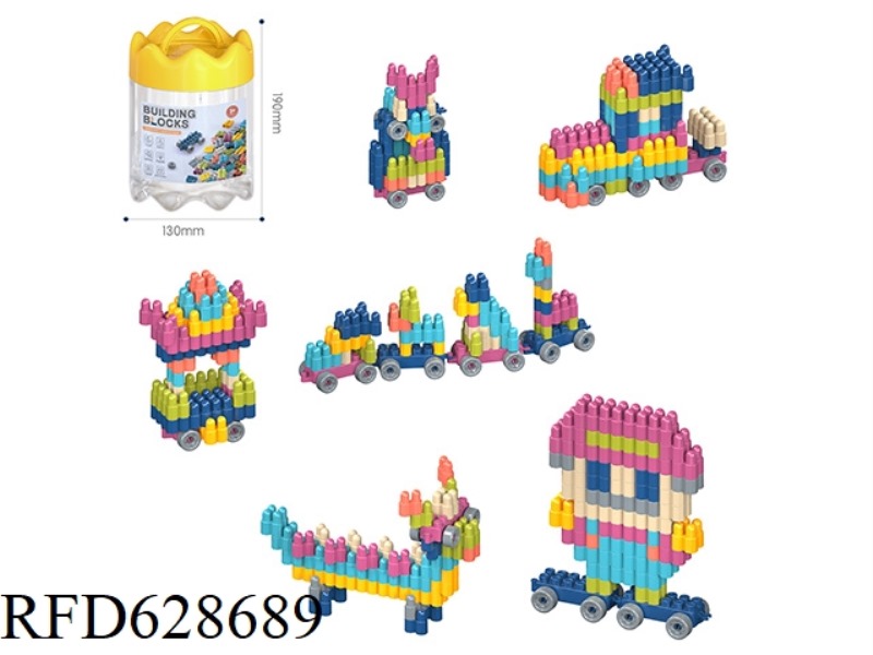 CROWN STORAGE JAR+SECOND-GENERATION BULLET BLOCK 200PCS/MORANDI COLOR SCHEME