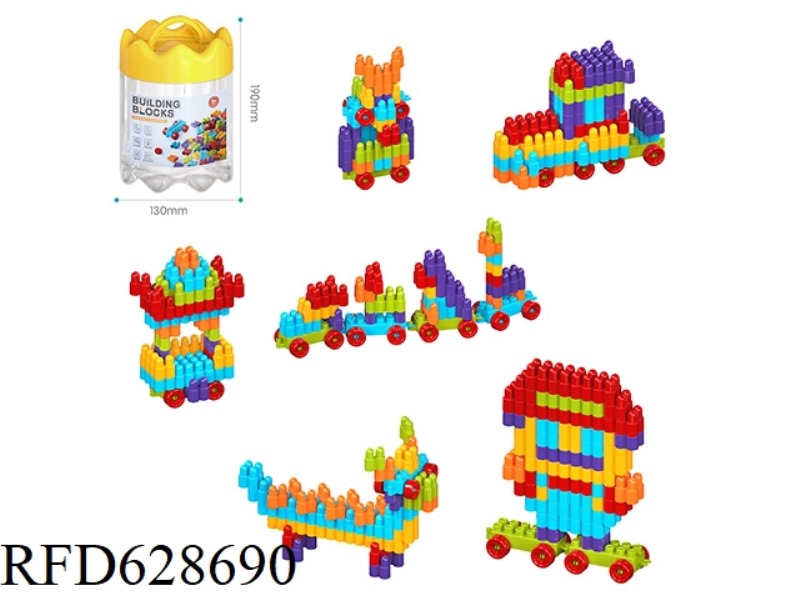 CROWN STORAGE JAR+SECOND-GENERATION BULLET BLOCK 200PCS/RAINBOW COLOR SERIES