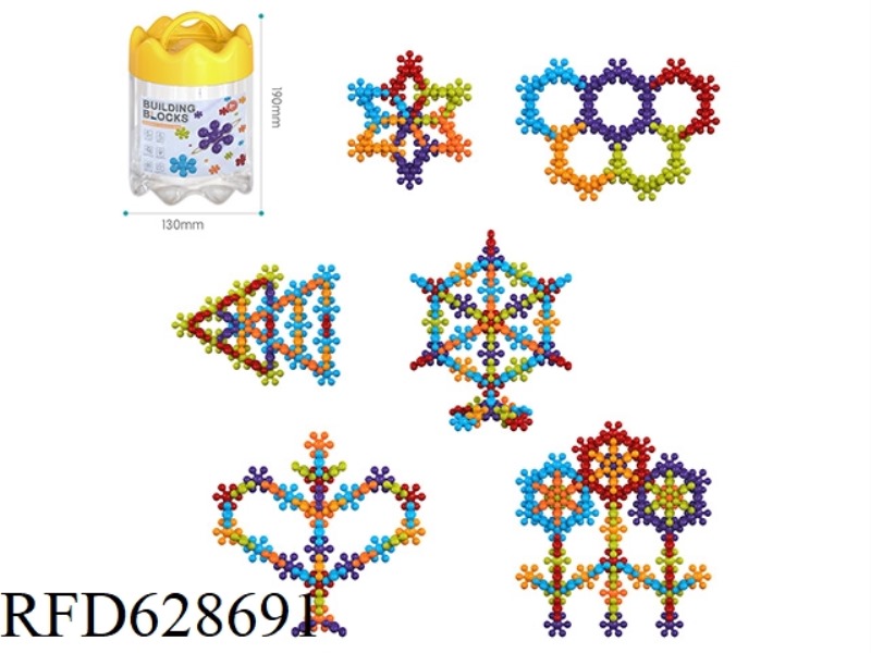 CROWN STORAGE CAN+PLUM BLOSSOM BUILDING BLOCKS 220PCS/RAINBOW COLOR SERIES