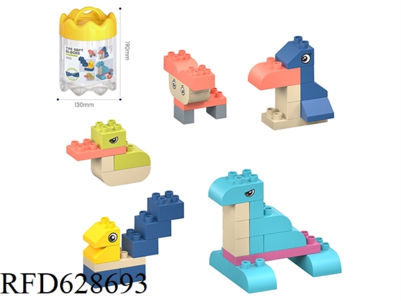CROWN STORAGE JAR+LARGE PARTICLE SOFT RUBBER BUILDING BLOCKS/ANIMAL SERIES 41PCS/MORANDI COLOR SERIE