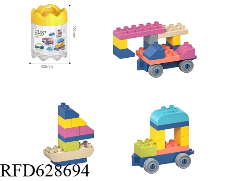 CROWN STORAGE CAN+SOFT RUBBER LARGE PARTICLE BUILDING BLOCKS/TRANSPORTATION SERIES 40PCS/MORANDI COL