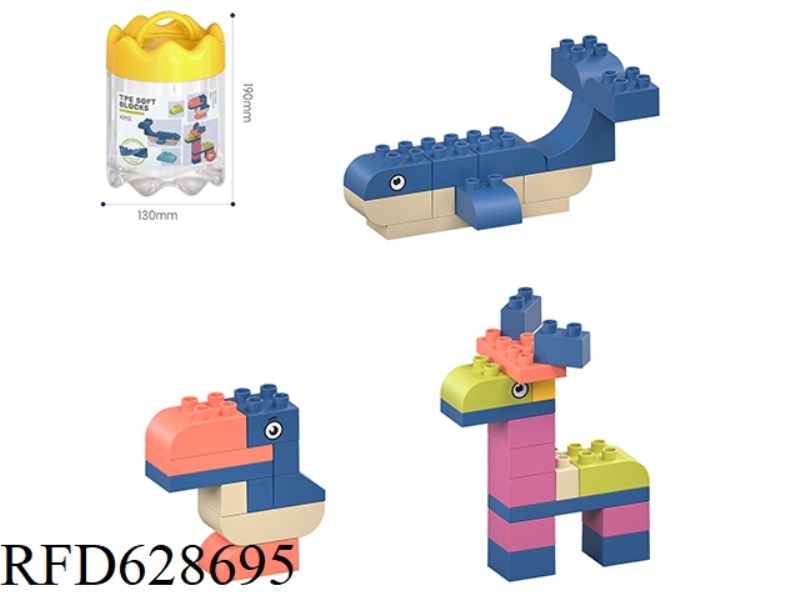 CROWN STORAGE JAR+LARGE PARTICLE SOFT RUBBER BUILDING BLOCKS/ANIMAL SERIES 40PCS/MORANDI COLOR SERIE