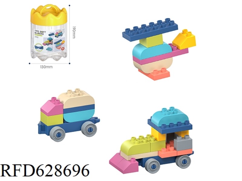 CROWN STORAGE JAR+LARGE PARTICLE SOFT RUBBER BUILDING BLOCKS/TRANSPORTATION SERIES 37PCS/MORANDI COL