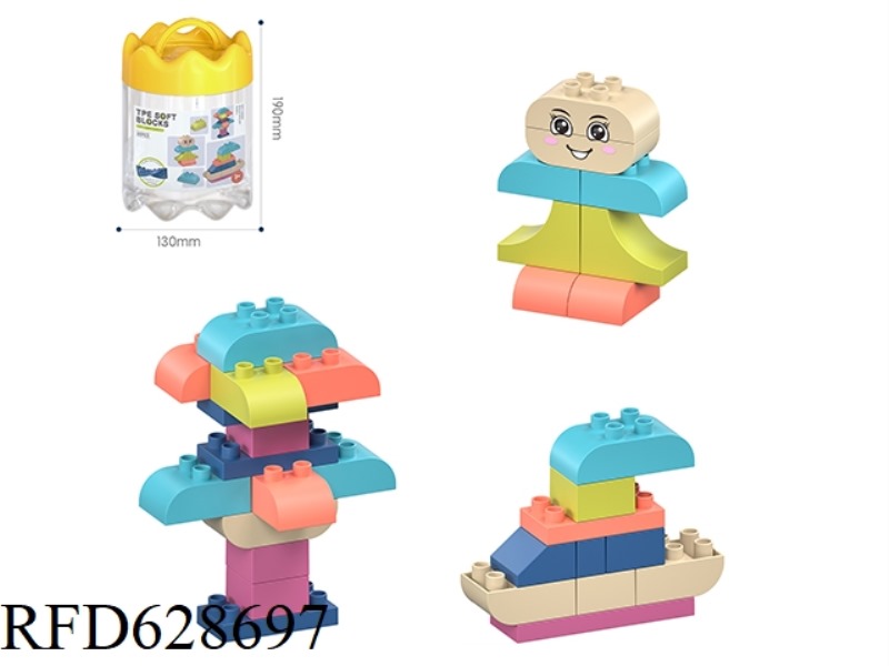 CROWN STORAGE JAR+LARGE PARTICLE SOFT RUBBER BUILDING BLOCKS/SMALL SCENE 35PCS/MORANDI COLOR SCHEME