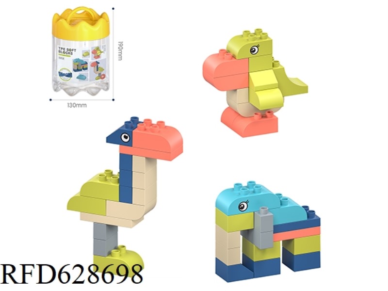 CROWN STORAGE JAR+LARGE PARTICLE SOFT RUBBER BUILDING BLOCKS/ANIMAL SERIES 45PCS/MORANDI COLOR SERIE