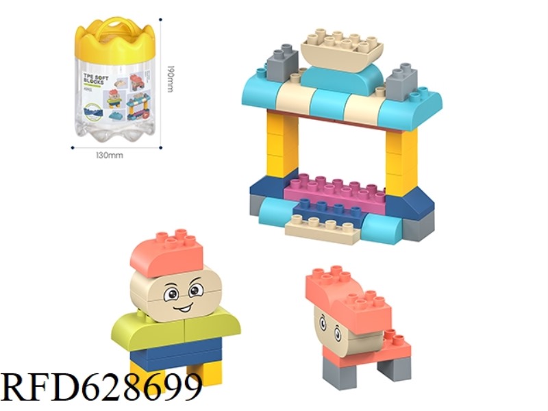 CROWN STORAGE JAR+LARGE PARTICLE SOFT RUBBER BUILDING BLOCKS/SMALL SCENE 42PCS/MORANDI COLOR SCHEME