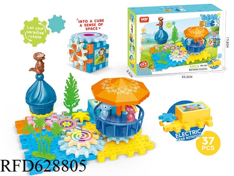 DINOSAUR ROTATING GEAR BUILDING BLOCKS PARADISE EDUCATIONAL PUZZLE GEAR STICKERS (ELECTRIC) 37PCS