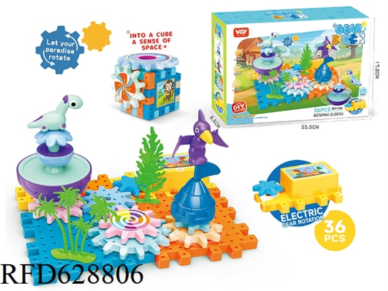 DINOSAUR ROTATING GEAR BUILDING BLOCKS PARADISE EDUCATIONAL PUZZLE GEAR STICKERS (ELECTRIC) 36PCS