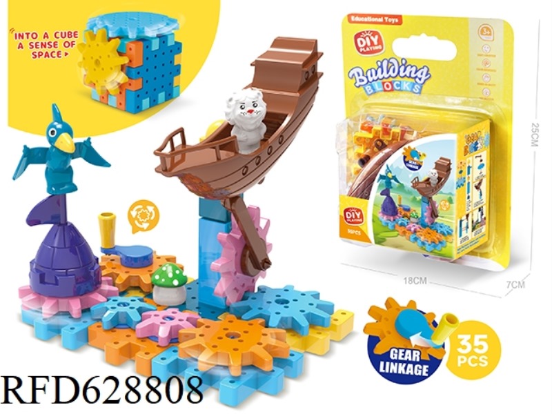 AMUSEMENT PARK, PIRATE SHIP, ENGINEERING VEHICLE, EDUCATIONAL PUZZLE, ROTATING GEAR, BUILDING BLOCKS