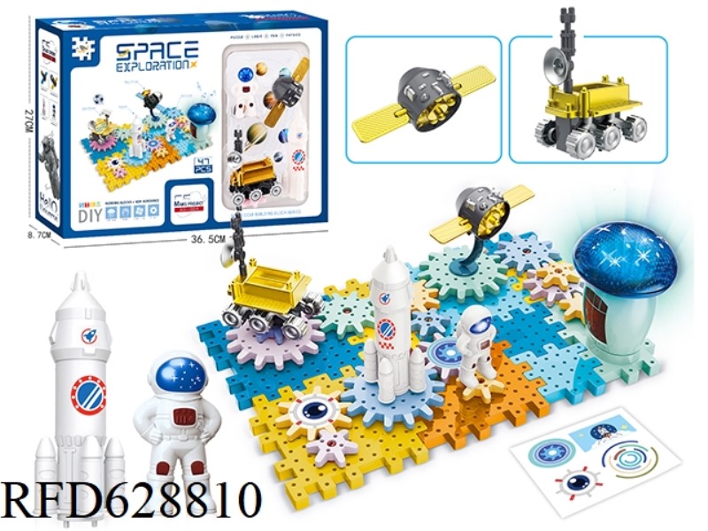 SPACE SERIES-LUNAR EXPLORATION PROJECT SPACE GEAR BUILDING BLOCK (ELECTRIC, MUSIC, LIGHTING) 48PCS