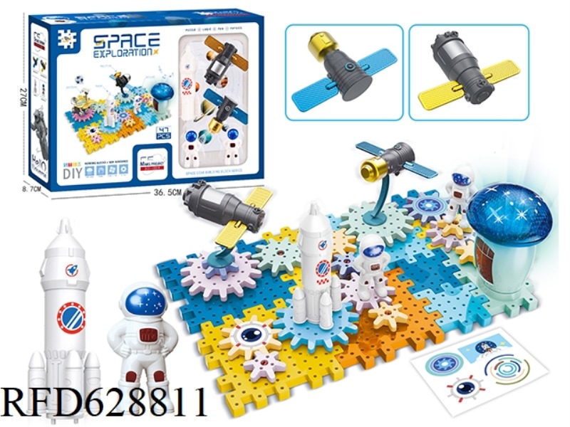 SPACE SERIES-SPACE GEAR BUILDING BLOCKS OF SPACE STATION (ELECTRICITY, MUSIC, LIGHTING) 51PCS