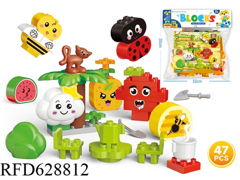 VEGETABLE FARM COMPATIBLE LEGO TALL GRANULAR BUILDING BLOCKS 47PCS