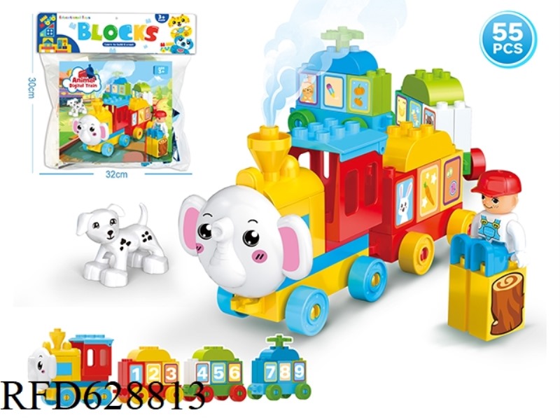 ANIMAL DIGITAL TRAIN TRACKS ARE COMPATIBLE WITH LEGO TALL GRANULAR BUILDING BLOCKS 55PCS.
