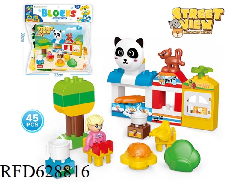 PANDA CITY PLAZA PET STORE FRUIT SHOP COMPATIBLE LE GAODA GRANULE BUILDING BLOCK 45PCS
