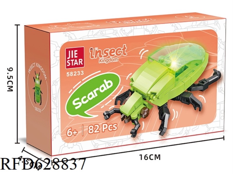 82PCS ANIMAL SERIES TURTLE SHELL [INCLUDING LIGHTING COMPONENTS]
