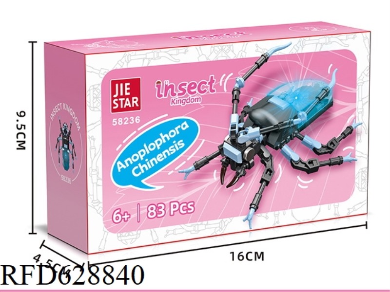 83PCS ANIMAL SERIES STAR TAURUS [INCLUDING LIGHTING COMPONENTS]