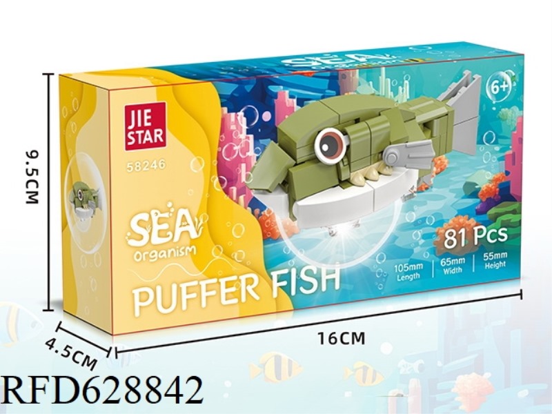 81PCS ANIMAL SERIES PUFFERFISH [INCLUDING LIGHTING COMPONENTS]