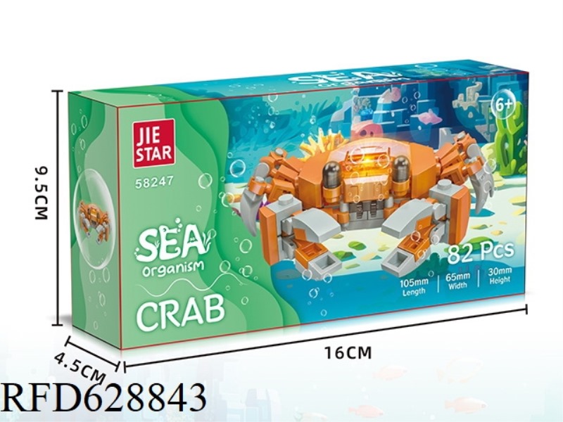 82PCS ANIMAL SERIES CRABS [INCLUDING LIGHTING COMPONENTS]