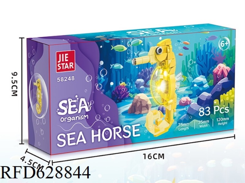 83PCS ANIMAL SERIES SEAHORSE [INCLUDING LIGHTING COMPONENTS]