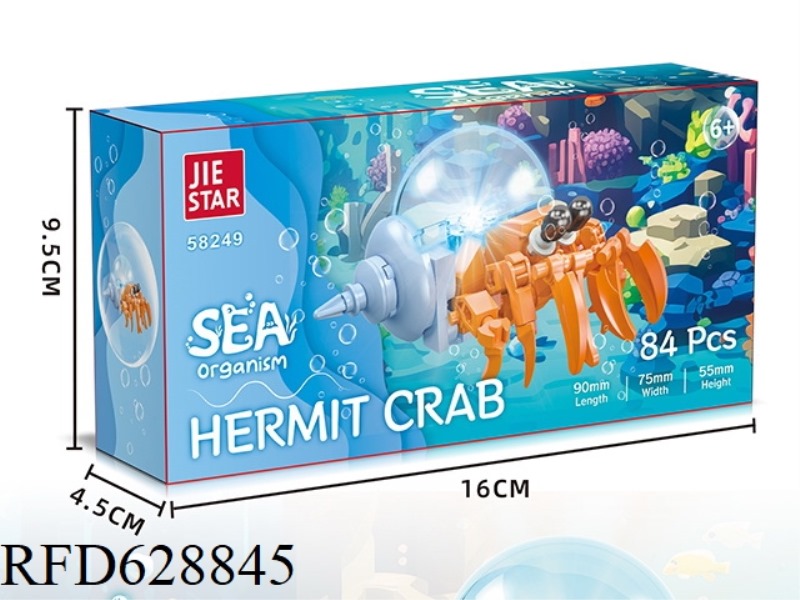 84PCS ANIMAL SERIES HERMIT CRAB [INCLUDING LIGHTING COMPONENTS]