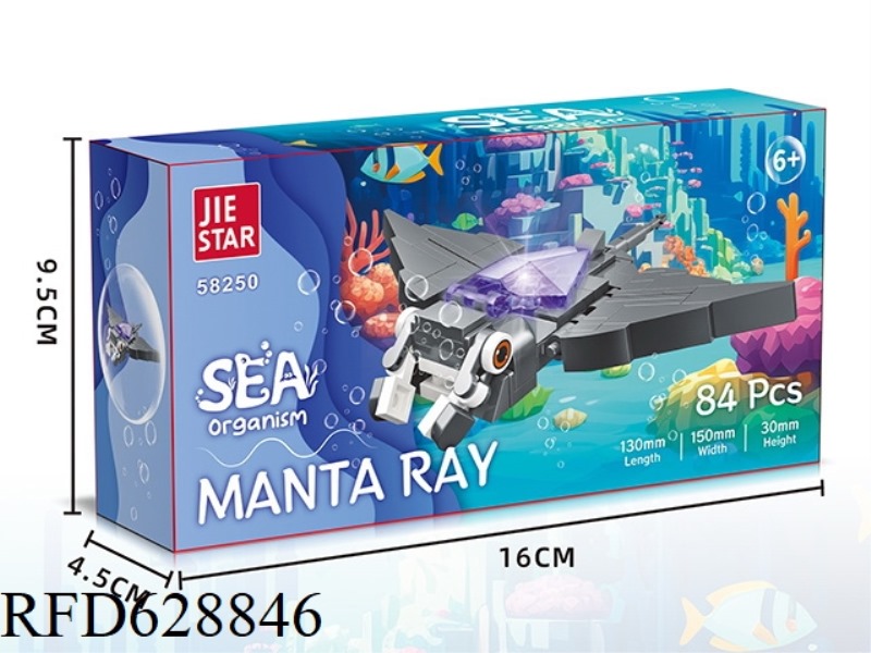 84PCS ANIMAL SERIES DEVIL FISH [INCLUDING LIGHTING COMPONENTS]