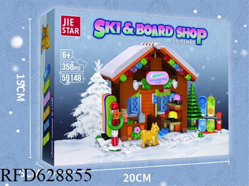 358PCS CHRISTMAS SERIES SNOWBOARD STORE