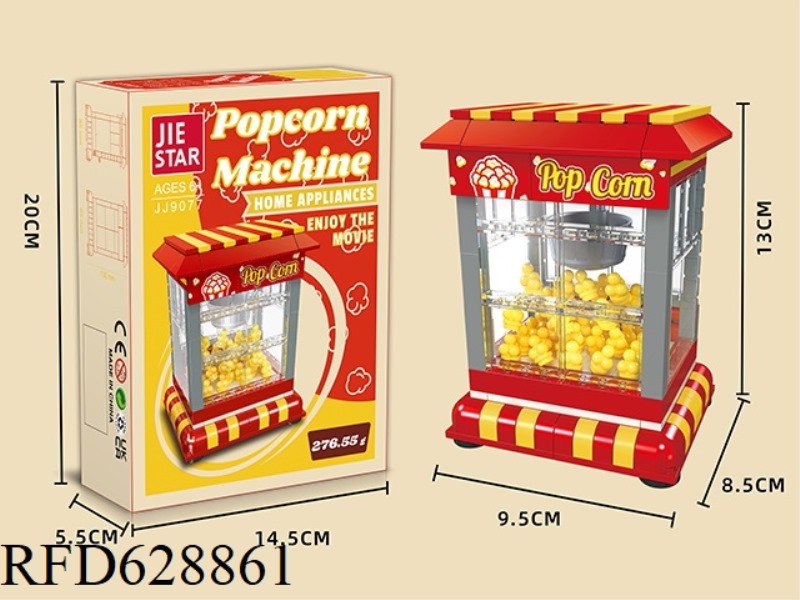 308PCS HOME APPLIANCE SERIES POPCORN MACHINE