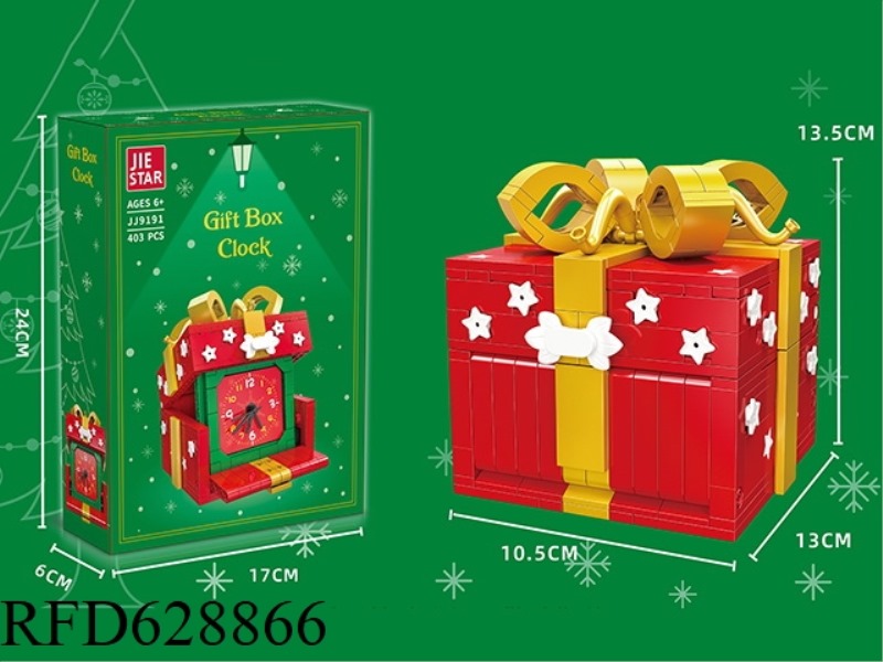 403PCS CHRISTMAS GIFT BOX CLOCK