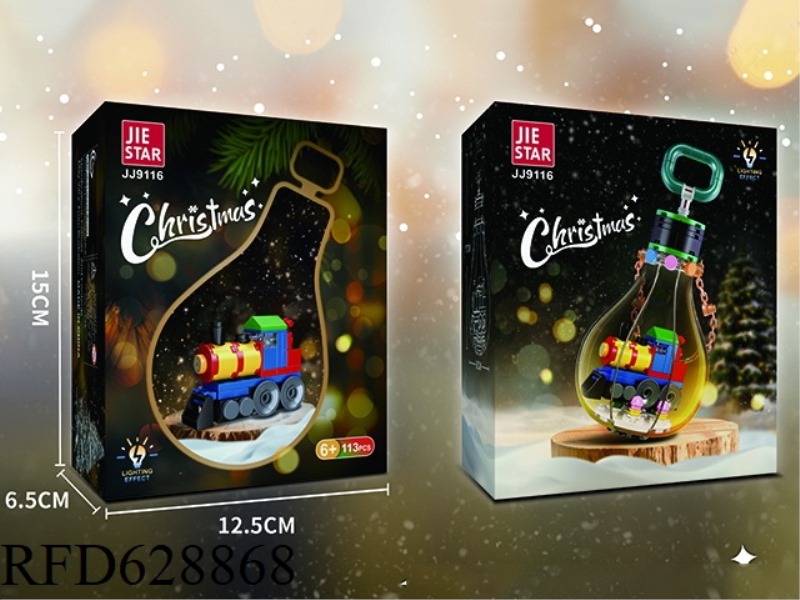 113PCS CHRISTMAS SERIES CHRISTMAS TRAINS [INCLUDING LIGHTING COMPONENTS]