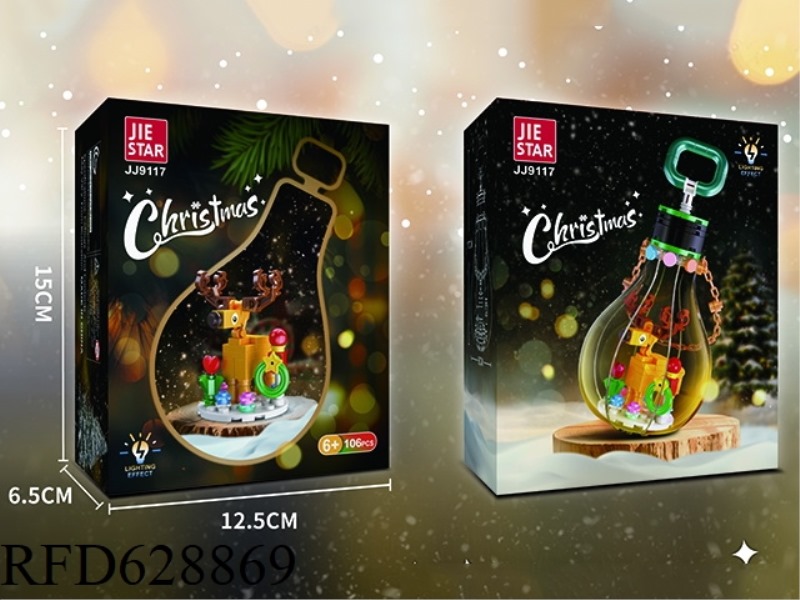106PCS CHRISTMAS SERIES CHRISTMAS REINDEER [INCLUDING LIGHTING COMPONENTS]