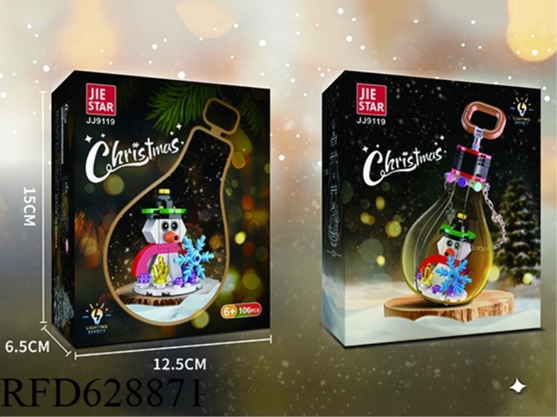 106PCS CHRISTMAS SNOWMAN SERIES [INCLUDING LIGHTING COMPONENTS]