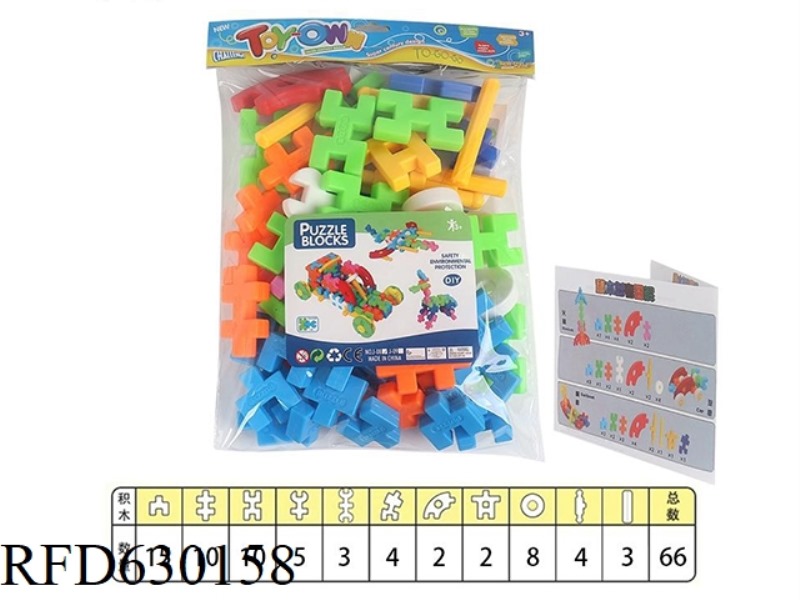 BUILDING BLOCK 66CPS