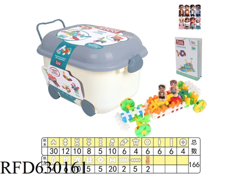 166PCS BUILDING BLOCKS, 20 SHAPES+DOLLS