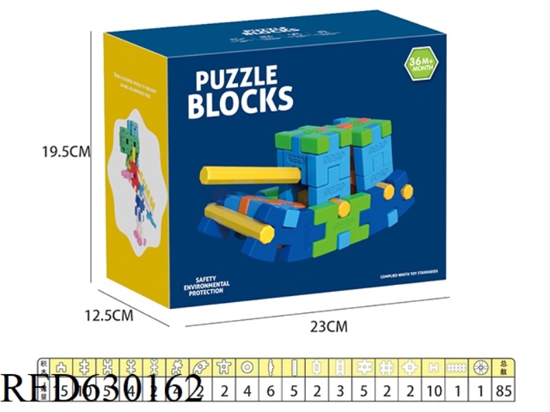 BUILDING BLOCKS 85CPS