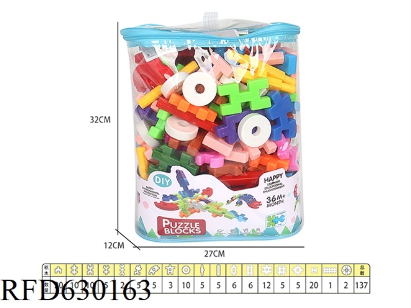 137PCS BUILDING BLOCKS
