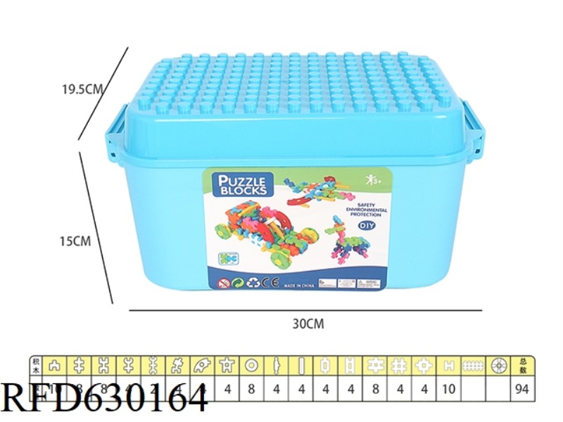 94PCS BUILDING BLOCKS