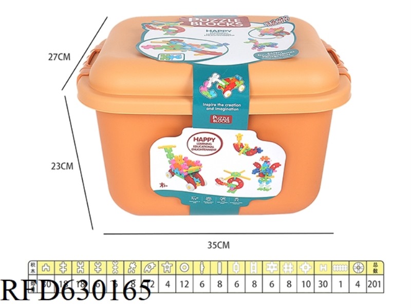 201PCS BUILDING BLOCKS