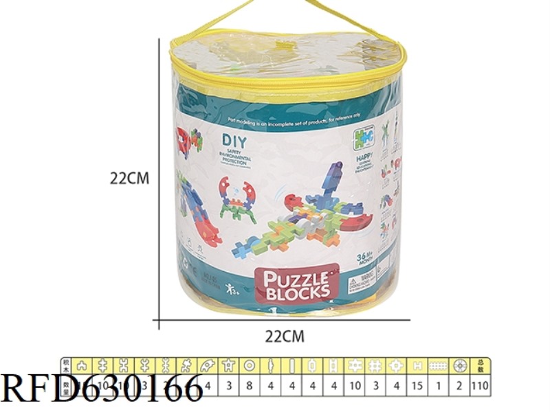110PCS BUILDING BLOCKS