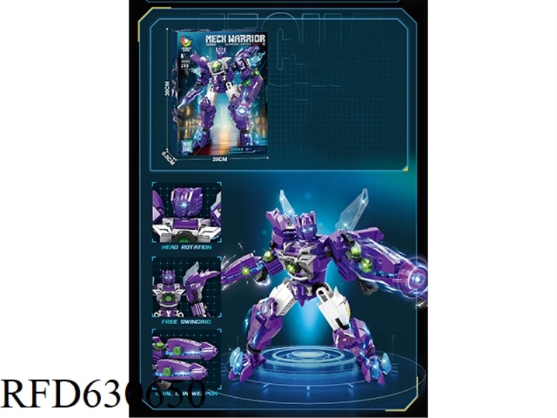 SMALL MECH WARRIOR BUILDING BLOCKS (PURPLE) 289PCS