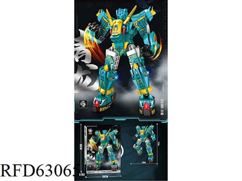 FOUR SACRED BEASTS - GREEN DRAGON BUILDING BLOCKS 312PCS