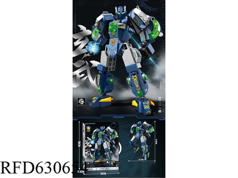 FOUR SACRED BEASTS - BASALT BUILDING BLOCKS 299PCS