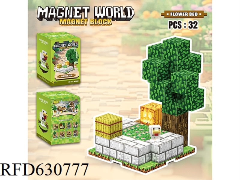 FLOWER BED 32PCS