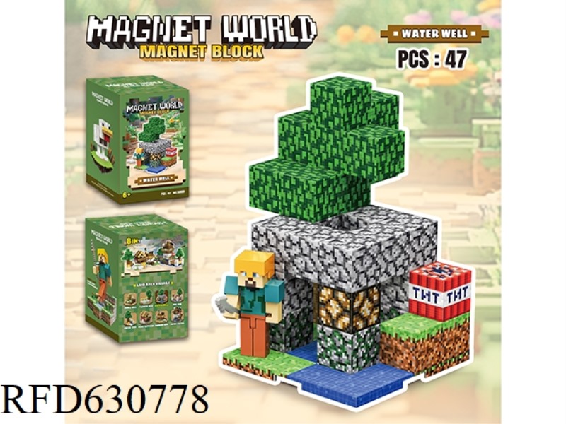 WATER WELL 47PCS