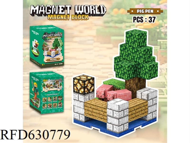 PIGSTY 37PCS