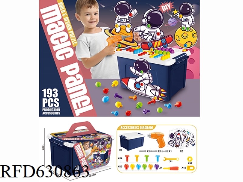 DIY SPACE THEME ASSEMBLY BUILDING BLOCKS 193PCS