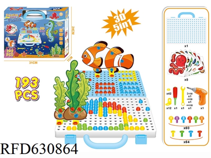 CREATIVE BUILDING BLOCKS 193PCS