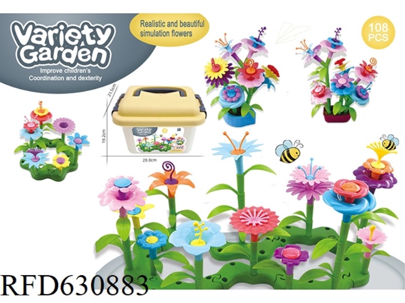 VARIETY GARDEN DIY BUILDING BLOCKS FLOWER