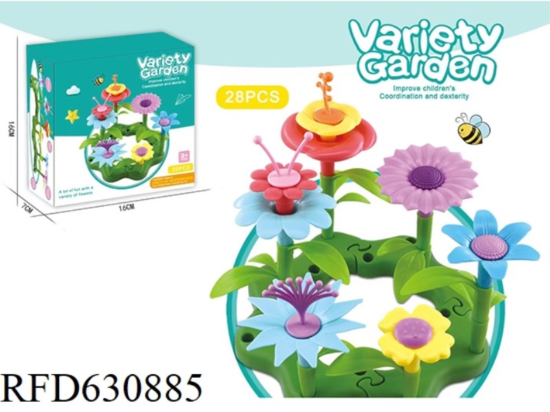 VARIETY GARDEN DIY BUILDING BLOCKS FLOWER