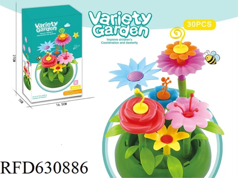 VARIETY GARDEN DIY BUILDING BLOCKS FLOWER