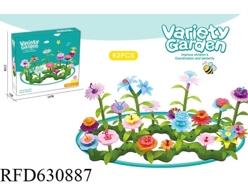 VARIETY GARDEN DIY BUILDING BLOCKS FLOWER